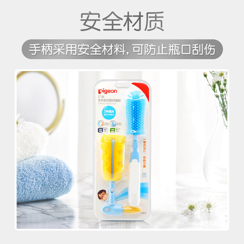 Pigeon 3-Piece Baby Bottle Brush Set Bottle, Nipple Sponge