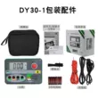 Duoyi DY30-1/2 Máy Đo Điện Trở Cách Điện Kỹ Thuật Số Megohmmeter Cách Điện Megohmmeter Đo Điện Trở 2500V