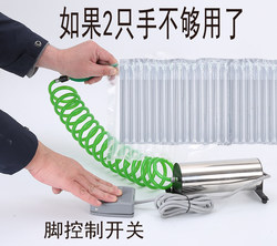 Air Column Bag Bubble Column Airbag Inflatable Pump Machine Air Pump for Red Wine, Milk Powder, Motor Oil, Fruit Air Column Electric 220V