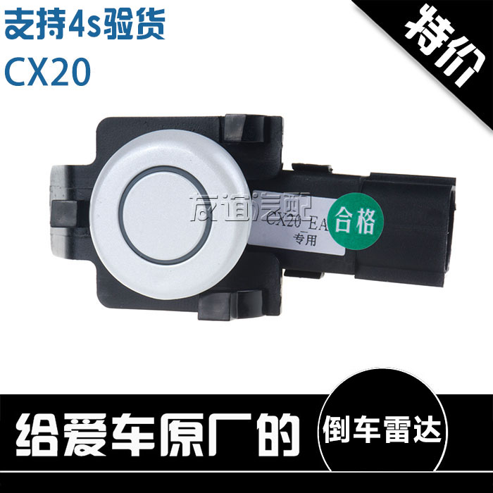 CHANGAN CX20  ̴  |   |  ̴ κ   -