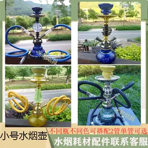 2水烟- Top 100件2水烟- 2024年4月更新- Taobao