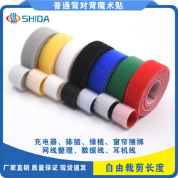 Storage Wire Management Belt Velcro Cable Tie Data Cable Bundle Back-to-back Organizer Self-adhesive Fixed Cable Tie