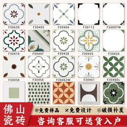 Bathroom Floor Tiles 300X300 Bathroom Tiles Bathroom Non-Slip Kitchen French Retro Small Tiles 30*30