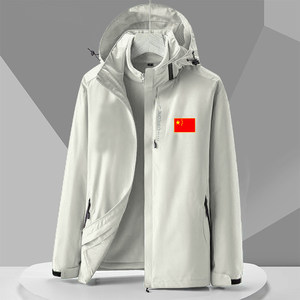 National team sports windbreaker jacket for men and women in autumn and winter thin plus velvet Chinese outdoor training three-in-one jacket