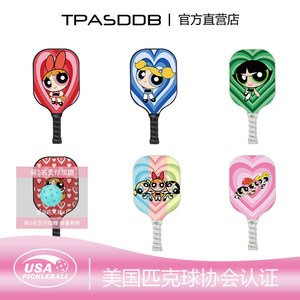 
Tapu Aisin glass fiber carbon fiber pickball racket Powerpuff Girl Police Series Introductory Training Competition Level