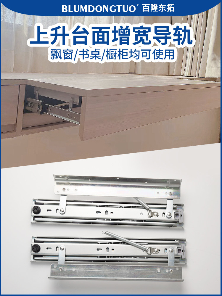 25cm Side Mount 3-Section Ball Bearing Slide - Desktop Extension Rail