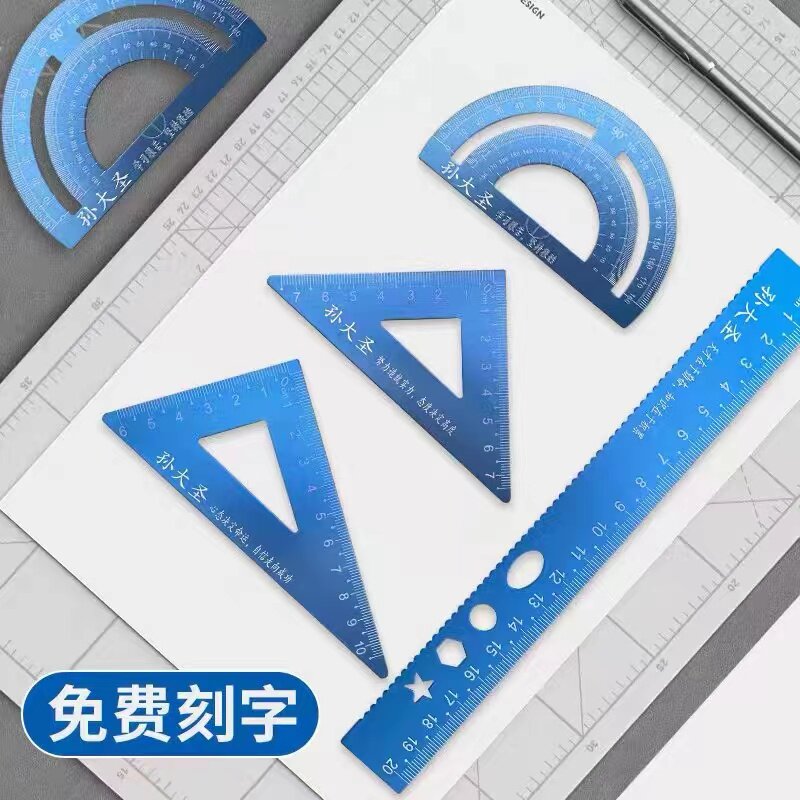 [무료 조각] 20CM 자 맞춤형 알루미늄 합금 4피스 편지지 삼각형 눈금자 15CM -