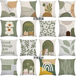 Nordic Geometric Green Pillow Plant Sofa Cushion Cover Flower Pillow Simple Backrest Cat Pillow Cover Cushion