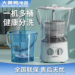 Foldable Mini Washing Machine, Small Household Semi-Automatic Washing Machine, Baby Essential, for Socks and Underwear
