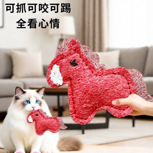 
Natural loofah pet toys catnip, teeth grinding, tooth cleaning, bite-resistant, no odor, universal cat teasing stick for cats and dogs wholesale