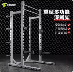 Commercial Professional Squat Rack, Home-Use Barbell Bench Press Rack, Multi-Functional Free Weightlifting Hummer Squat Rack