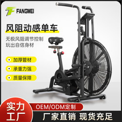 Spinning Bike, Home Fitness Bike, Commercial Equipment, Gym Personal Training Studio, Silent Bike, Wind Resistance Bike