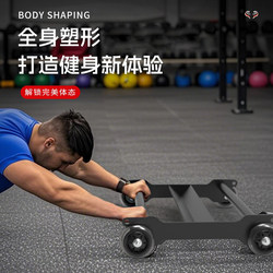 Commercial Personal Trainer Core Four-Wheel Fitness Equipment, Fitness Tool for Physical Training, Abdominal Wheel, Multifunctional Abdominal Trainer for Home Use