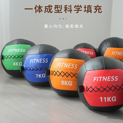 Soft Medicine Ball for Physical Training, Fitness Gravity Ball, Children's Wall-Smashing Ball, Weighted Ball, Core Strength Training Equipment
