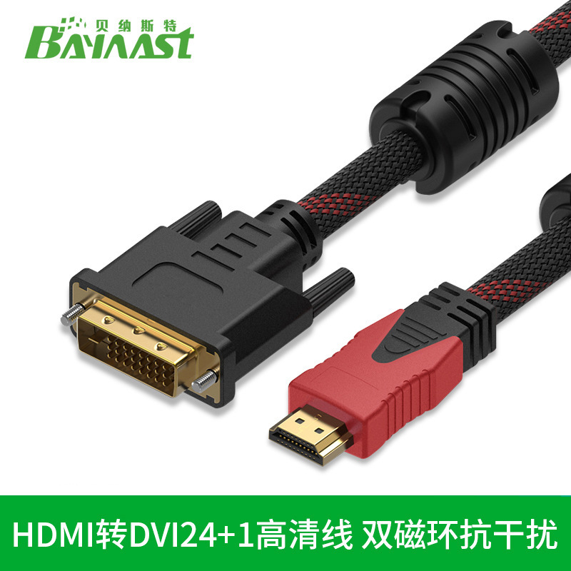 HDMI-DVI ȭ ̺ TV   ̺ ȯ  ֽϴ. DVI24+1-HDMI ̺    Ʈũ-