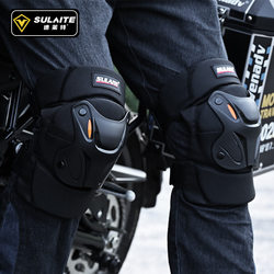 Sulaite Motorcycle Riding Gear Protective Gear Off-Road Riding Knee Protection Electric Motorcycle Riding Elbow Protection