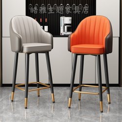 Light Luxury Bar Chair, Modern Minimalist High Stool, Home Island Chair, Backrest Chair, Rotating Bar Stool, Cashier Counter