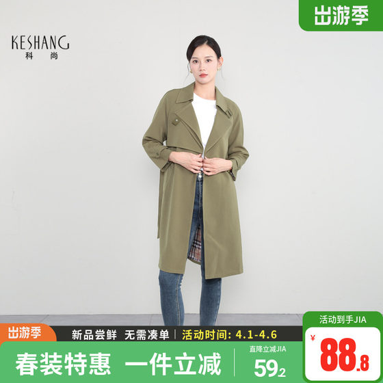 Coshang British style mid-length windbreaker for women 2026 spring new temperament suit collar jacket waist slimming top