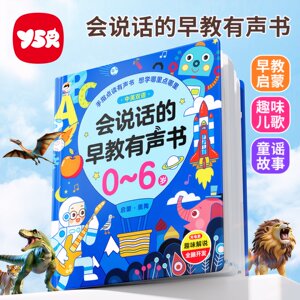 
Talking early education audiobooks for children clicking and reading audiobooks for children. Baby enlightenment puzzle toys