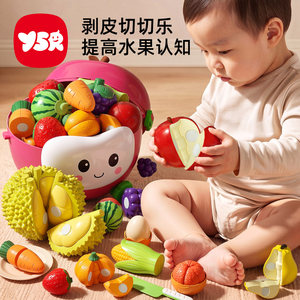 
Children's baby fruit cutter toy simulated vegetable durian big apple can be chewed baby food grade