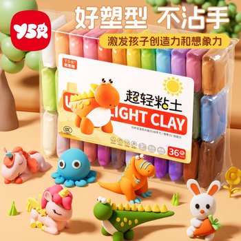 
Ultra-light clay, easy to shape, non-sticky and odorless