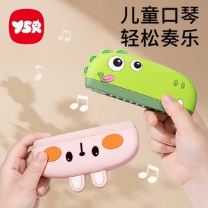 
Harmonic Children, Baby, Baby, Baby, Early Childhood, Can Play One Year Old Toy Musical Instrument 3 Organs for 6 months