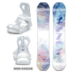 Ws Ski Equipment Snowboard Fast-Release Bindings Two-Piece Set for Men and Women Adult Freestyle Snowboarding