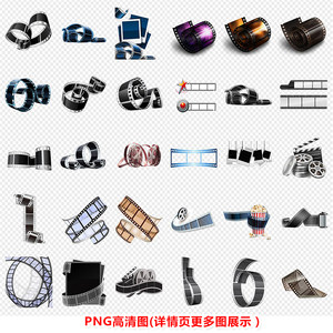 
P0116 Camera Photo Frame Movie Film Film Film Negative Film Base Png High Definition Material