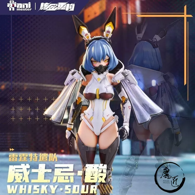 1/9 核金重構 ウィスキー威士忌・酸　美品 61l-NMWrSsL.jpg_BO30,255,255,