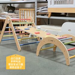 Export Environmentally Friendly Solid Wood Children's Climbing Frame Bed Toddler Indoor Sensory Training Baby Montessori Toys Slide Early Education