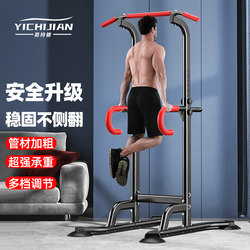Horizontal Bar Home Indoor Pull-Up Multi-Functional Stretching Fitness Equipment Junior High School Students Single and Parallel Bar Training Without Punching