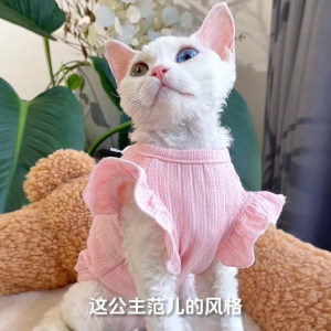 German hairless cat clothes spring and summer thin princess wind prevention hair furless sleeveless puppet silver small flying sleeve vest
