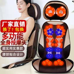 Combor full-body multi-function massage mat for office and home use