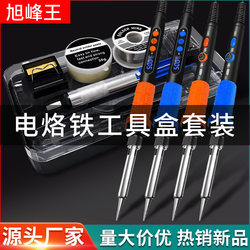 90W Internal Heating Digital Display Temperature-Adjustable Soldering Iron Set Repair Welding Tools Electric Soldering Iron Set Household Welding Tools