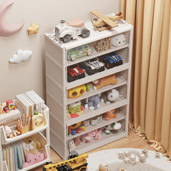 Children's Toy Storage Rack Dust-Proof Floor-Standing Multi-Layer Household Baby Toy Rack Simple Classification Organizer Storage Cabinet