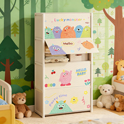 Baby Dust-Proof Wardrobe Cartoon Children's Clothes Storage Cabinet Baby Small Wardrobe Plastic Household Bedroom Storage Rack