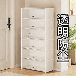 Shoe Rack for Home Use, Multi-Layer Shoe Cabinet with Doors for Hallway Entrance, Large Capacity, Dust-Proof, Floor-Standing Shoe Storage