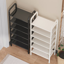 Simple Shoe Rack for Home Entrance, Multi-Layer, Space-Saving, Trendy Storage Rack, Cream Style, Dust-Proof Shoe Cabinet for Entryway