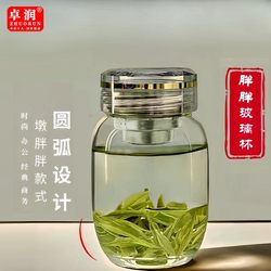 Water Cup, Glass Cup, High-Looking, with Lid, Anti-Fall, Explosion-Proof, High Borosilicate Cup, Men's Tea Cup, Portable Tea Cup, Glass Cup