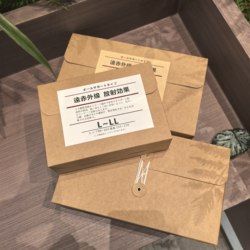 Japanese Leggings, One-Piece Pants, Kraft Paper Packaging Box, Underwear, Socks, Towel, Bath Towel, Bra, Clothing Packaging Box