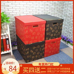 Thickened Large Book and Picture Book Storage Box, Foldable with Lid, Clothing and Toy Organizing Box, Storage Box, Moving Carton