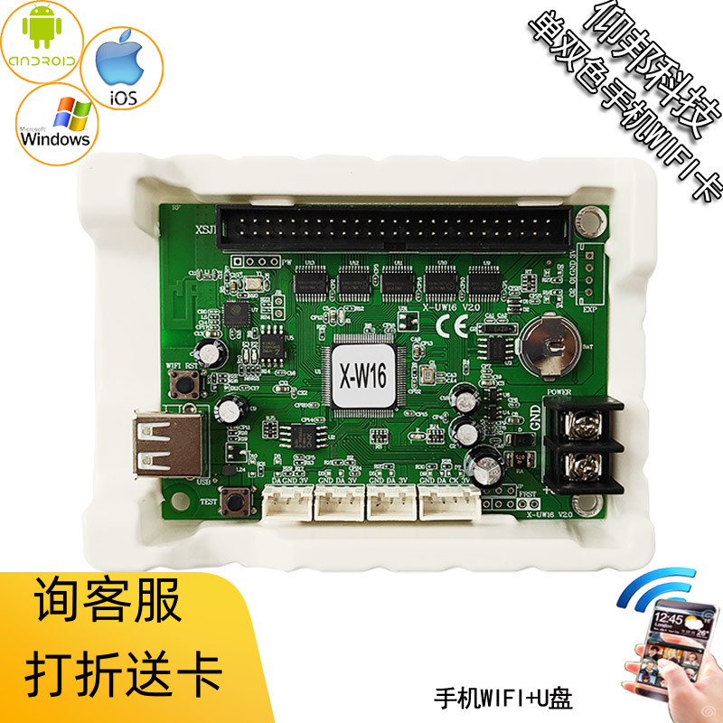 YANGBANG B X-W16 10  3 LED ÷  ī  ġ  ޴  WIFI-