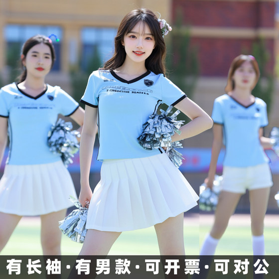 
Student cheerleaders aerobics team sports meeting opening ceremony performance costumes adult cheerleader dance costumes