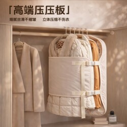 Compression Board Clothes Storage Bag Wardrobe Storage Magic Tool Dust Cover for Clothes Coat down Jacket Compression Storage Board