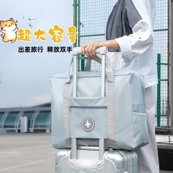 Large-Capacity Satchel Short-Distance Boarding Travel Bag for Female Students Living on Campus, Trolley Luggage Bag, Lightweight Maternity Bag, Storage Bag