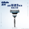 Gillette front speed 3 razor manual non-electric men,s shaving face razor shaving non-auspicious replacement head