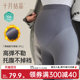 October crystallization pregnant women leggings small yoga naked feeling unstretched belly shark pants autumn and winter style outside wear