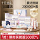 October crystallization waiting for delivery package admission to hospital full set of mother-child combinations and practical postpartum confinement supplies for pregnant women in autumn