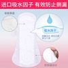 October crystallized maternal postpartum sanitary napkin confinement pregnant women row lochia special extended puerperium mlxl3 pack