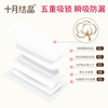 October crystallized maternal postpartum sanitary napkin confinement pregnant women row lochia special extended puerperium mlxl3 pack